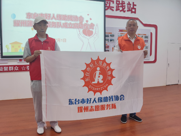 江苏盐城东台“好人”情暖耀州残疾儿童
