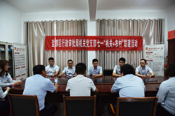 江苏盐城盐都区：赓续红色血脉 践行政务担当