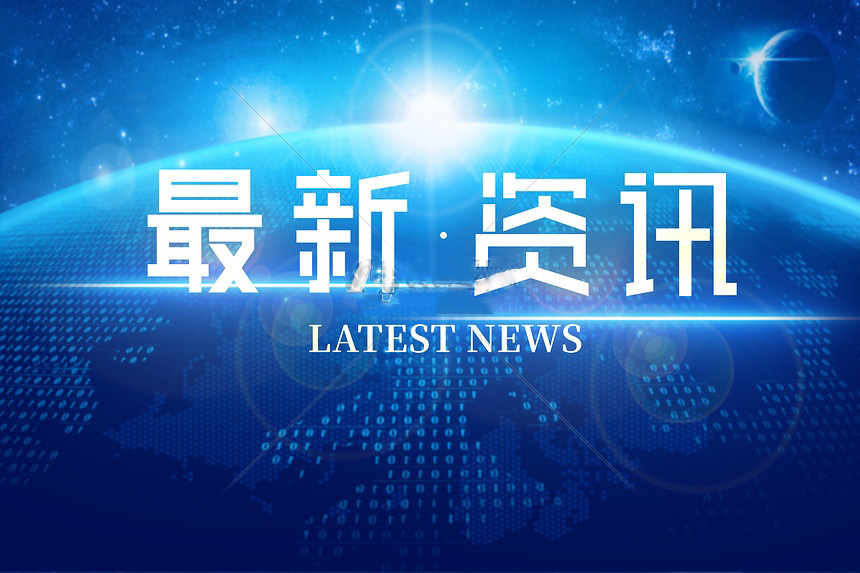 内蒙古呼伦贝尔市市场监督管理局强化餐饮食品安全保障 激发城市“新夜态”助添旅游新活力