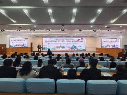 第二届中华（齐鲁）家教家风研讨会在济南大学成功举办‌