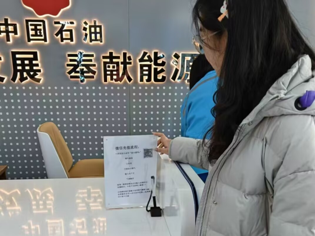 自助缴费新方式，便捷生活新选择