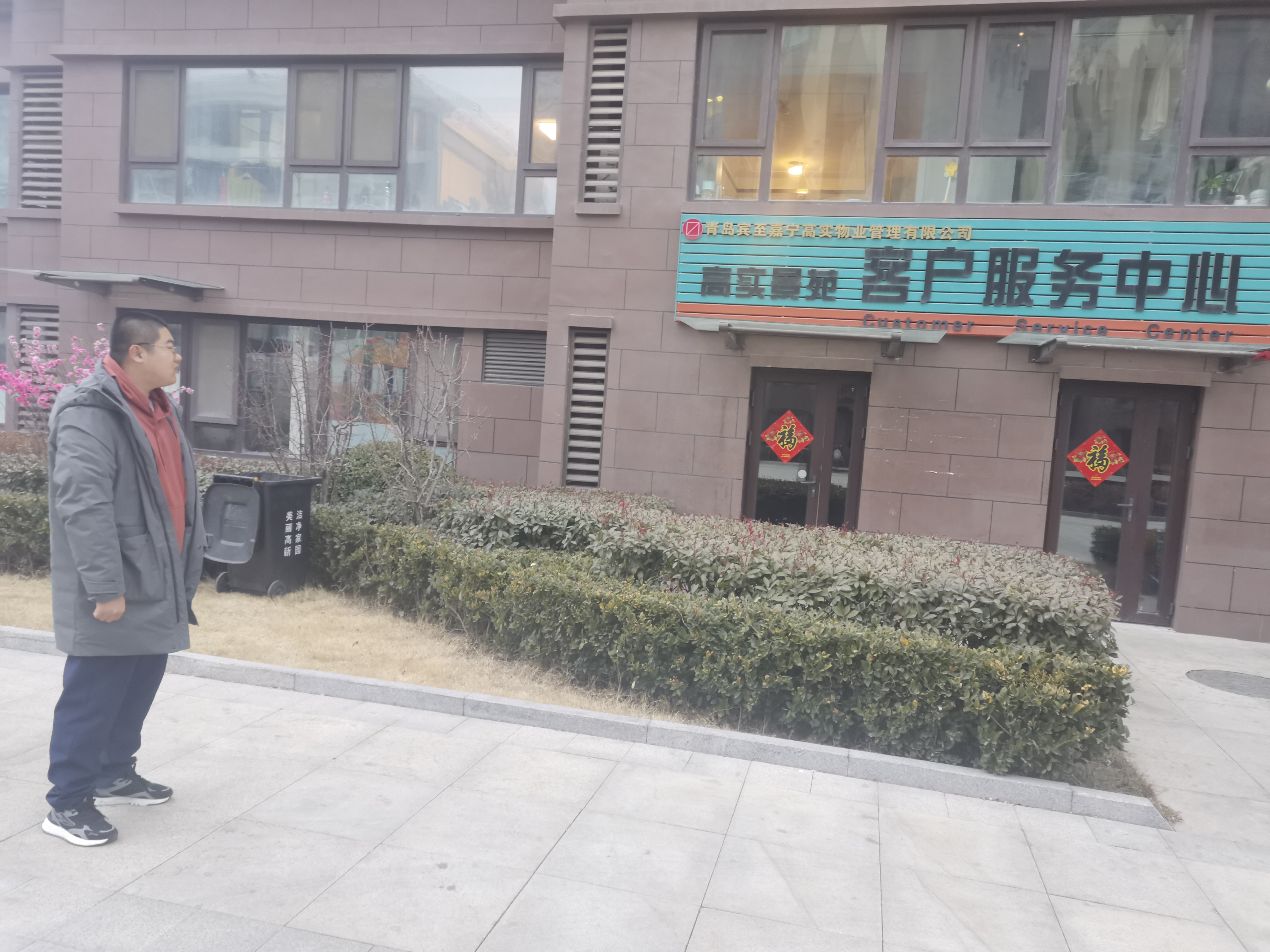 播撒法治种子，共建和谐社区