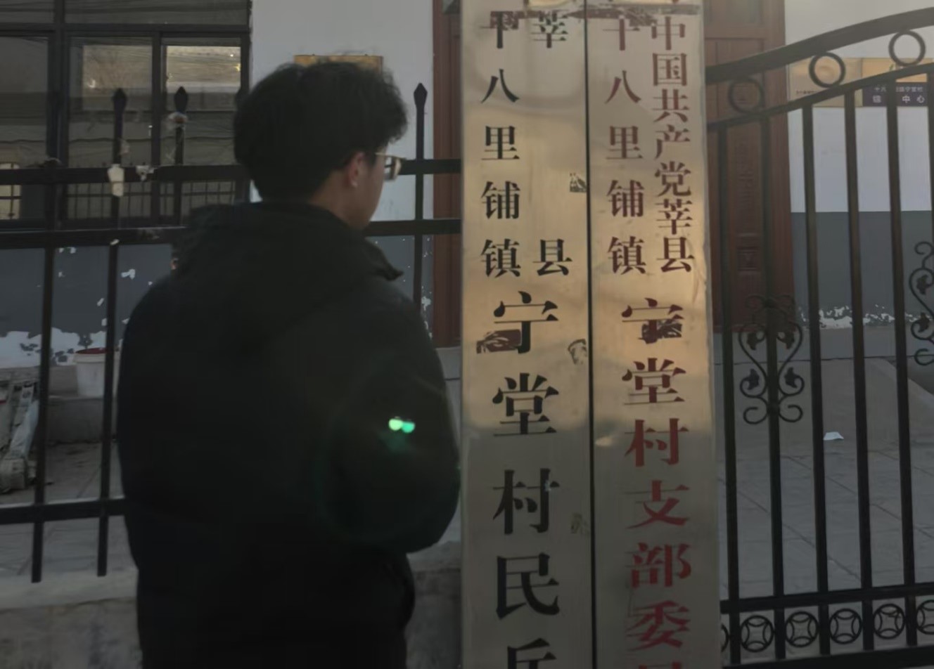 寒冬践暖行，净乡焕新颜