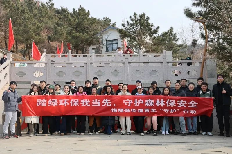 携手“惜福”，青春同行——青岛监狱与驻地街道开展护绿环保活动