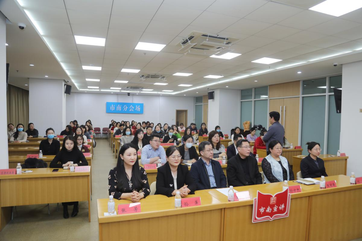 特色宣讲进机关：青岛市市南区开展“她力量”系列特色主题宣讲之“成为妻子”