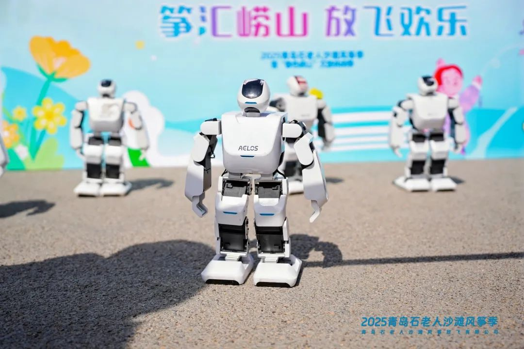 为春一醉！2025青岛石老人沙滩风筝季启动
