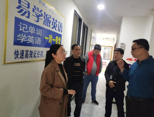 邵东市两市塘街道办事处开展校外培训机构办学行为督查