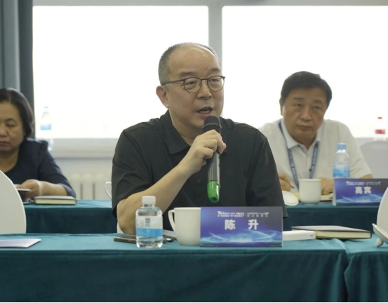 Token 之火，文明之光，于此燎原！  中关村超互联联盟助力乌兰察布打造“Token之都”