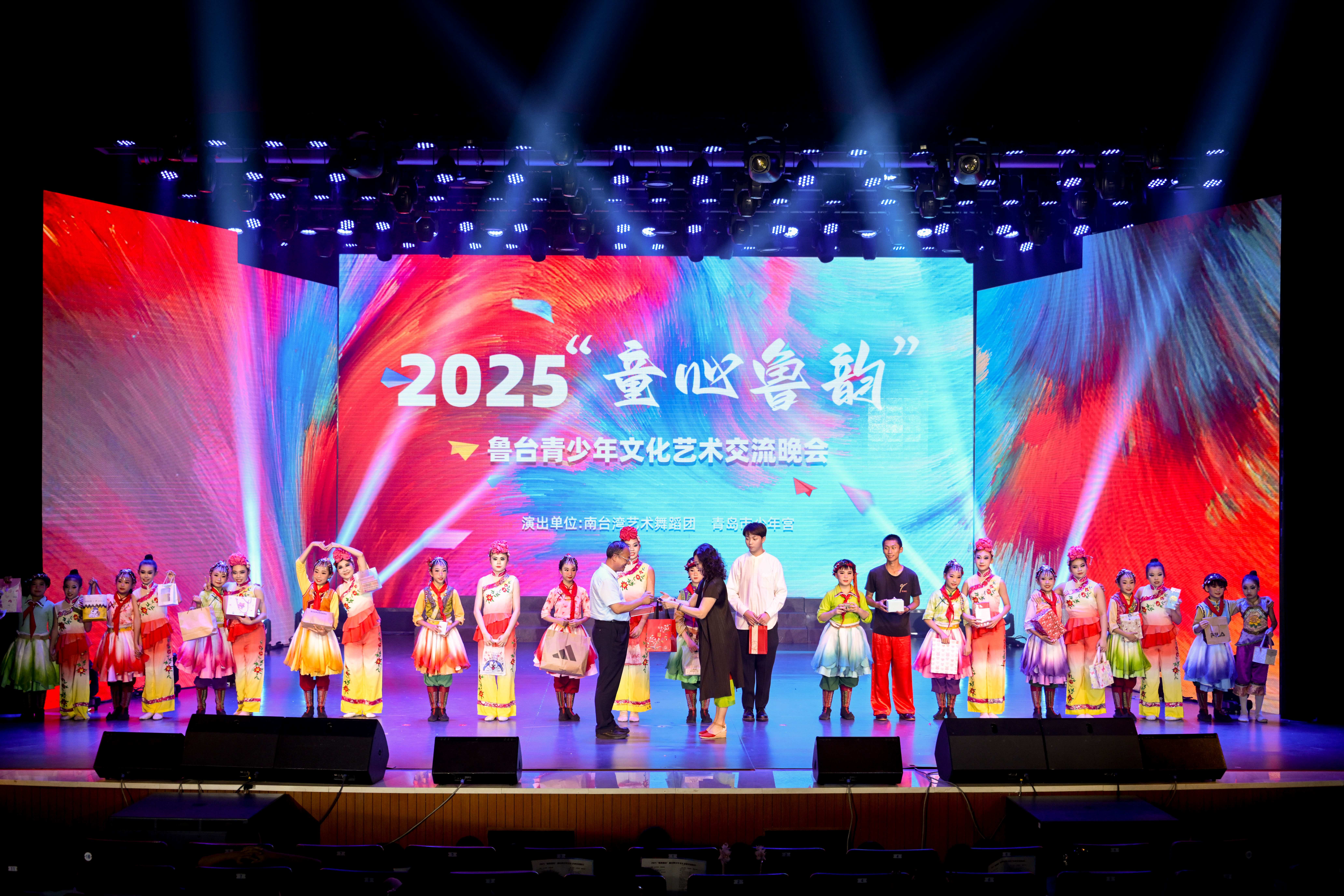 “童心鲁韵”鲁台青少年文化艺术交流晚会 举行