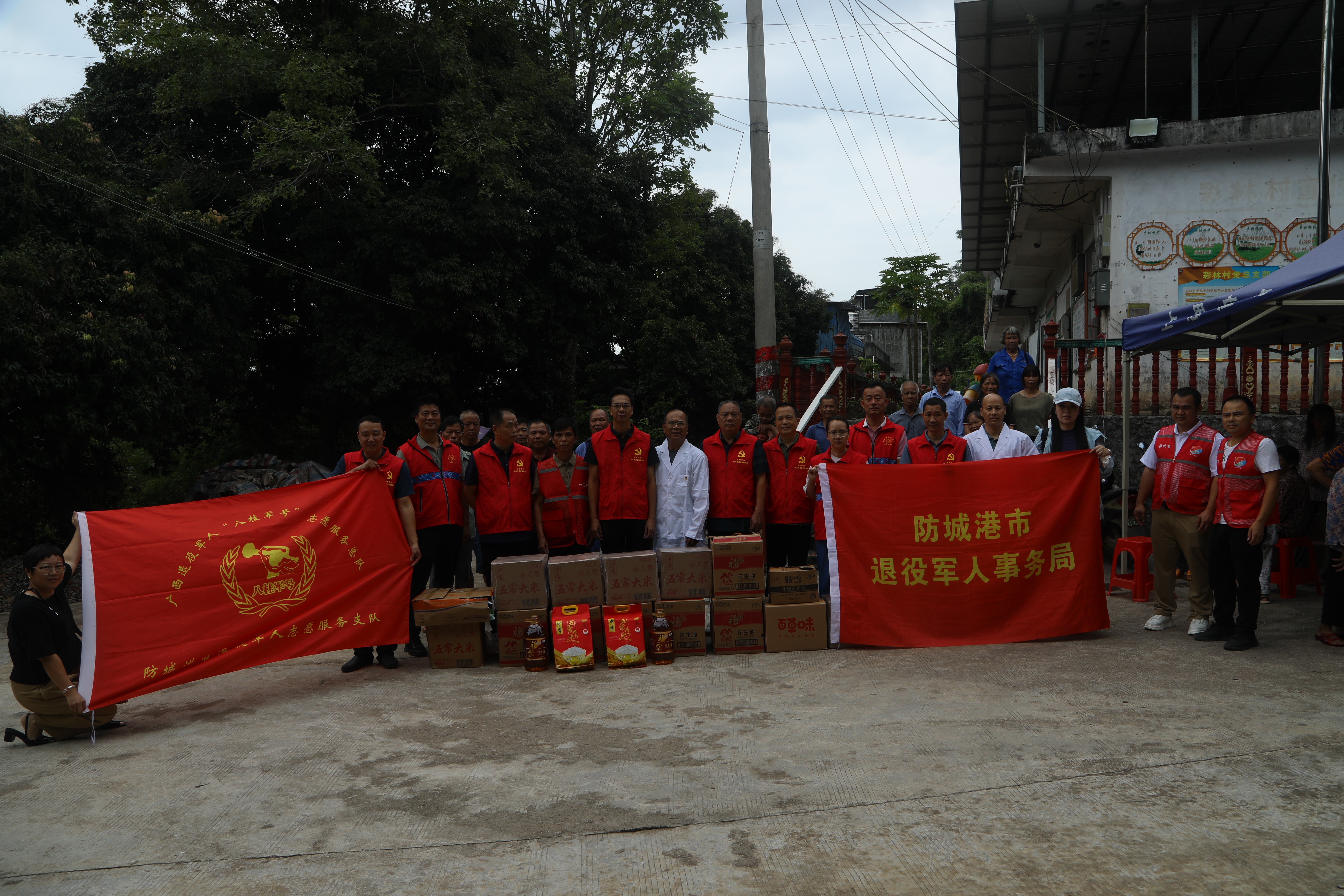 广西防城港市退役军人事务系统联动开展主题党日 与“银龄行动” 共助乡村振兴  