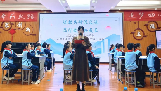 南昌县莲塘四小承办南昌县小学英语“送课下校”专场活动