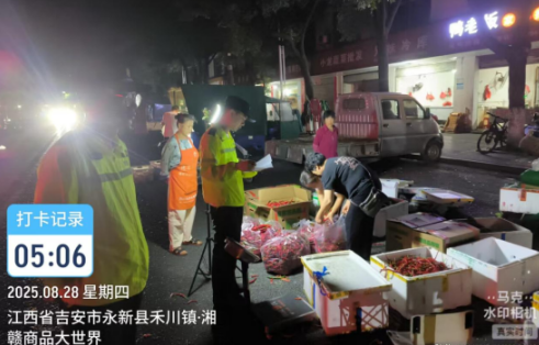 江西省吉安市永新县城市管理综合行政执法大队 创新举措 提升城市管理效能