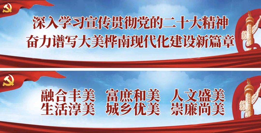 【调研指导】省市发改委赴桦南县开展农本调查业务指导工作