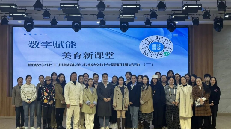 江西南昌县美术教师专题教学讲座在莲塘第六学校举行