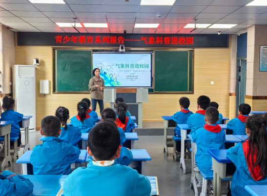 江西吉州区五里小学：气象科普进校园，趣味知识伴成长