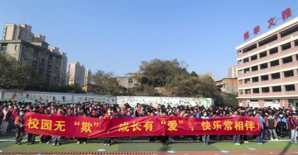 南昌县莲塘第四小学开展防欺凌系列宣传活动