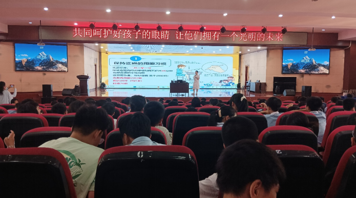 南昌市铁一集团桃花校区开展眼科知识讲座，守护学生“睛”彩视界