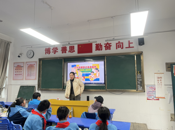 “家”点精彩 “育”见未来 ——铁一集团桃花校区家长进课堂活动（第三十三期）