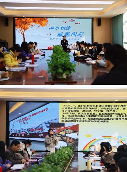 【弦歌不辍 薪火相传】——2025-2026学年度上学期银河学校音乐实习生欢送会温情落幕