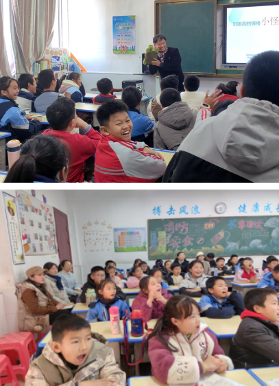 驯服我的情绪小怪兽