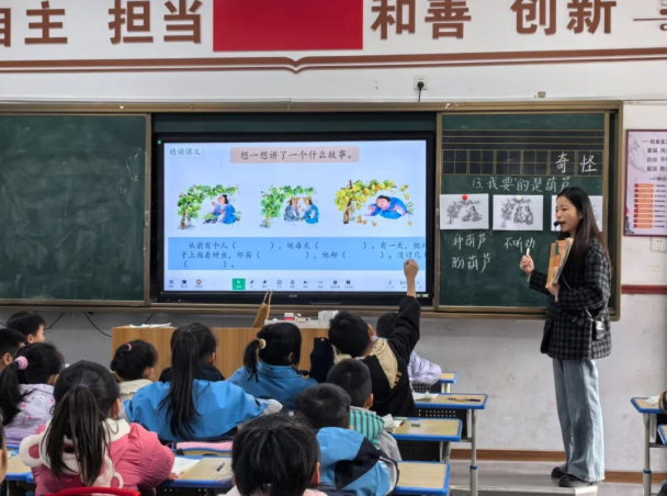 研思共进 课绽芳华——南昌市定山小学语数英研讨课圆满收官