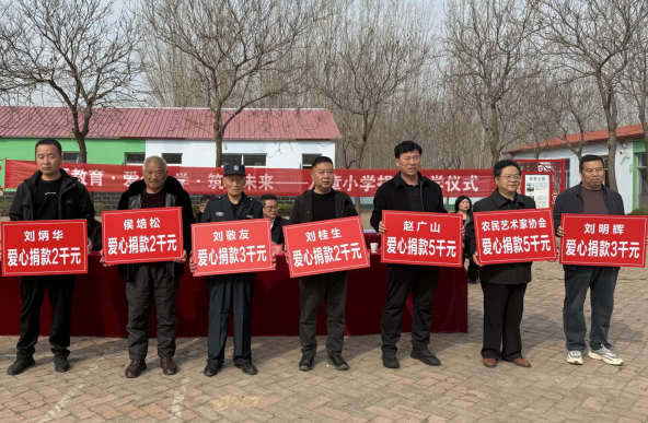 河北献县：雷锋月里学雷锋 捐资助教育后人