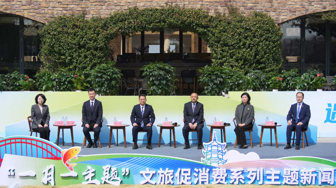 山海藏诗意，田园入莱西——青岛文旅发布会邀您共赴自然之约