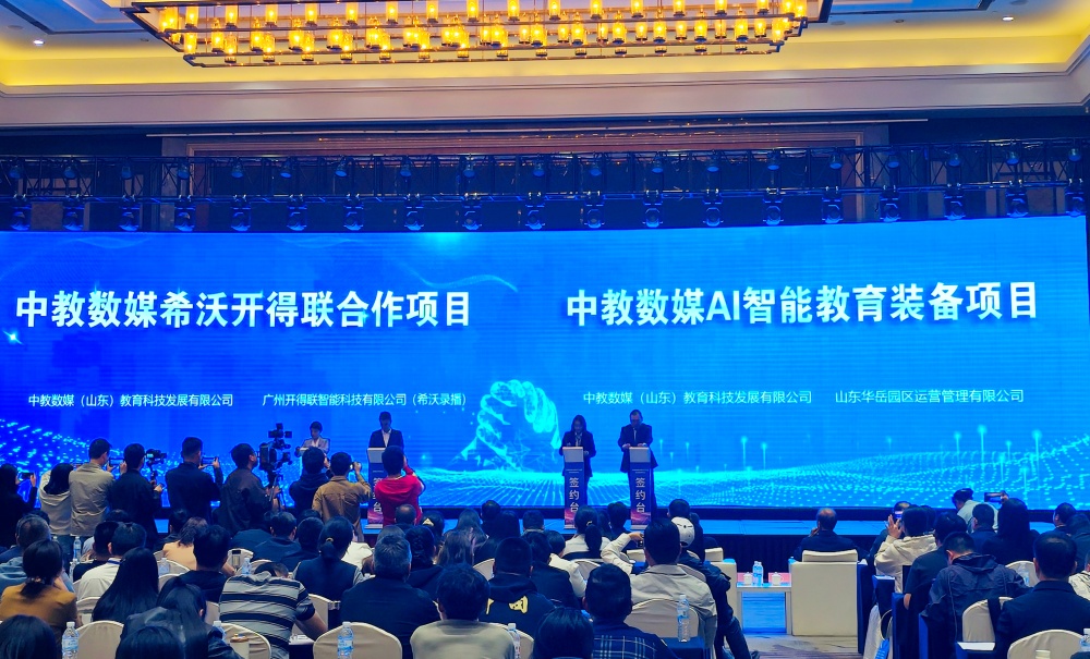 人工智能赋能基础教育高质量发展暨《全民阅读促进条例》实施推进会召开