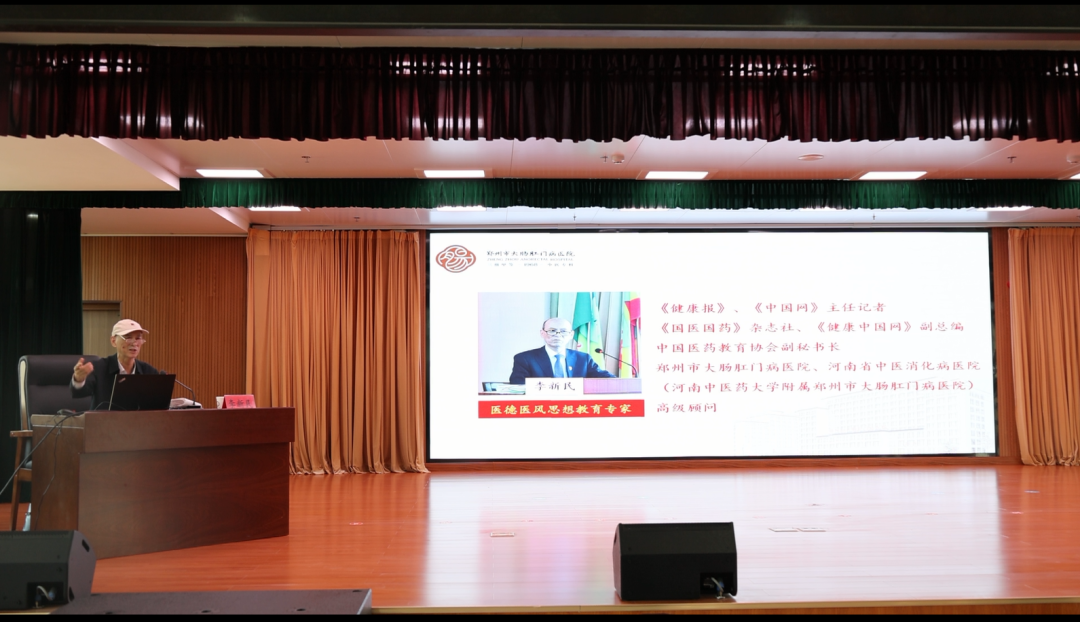 强化正确政绩观   医德教育不间断