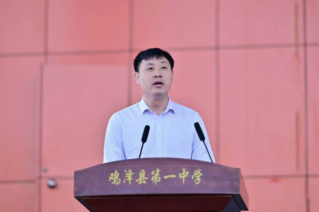 鸡泽县第一中学为高三学子送高考祝福