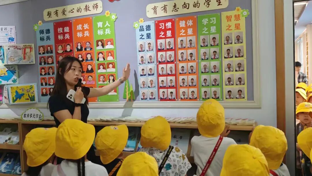 鸡泽县第二幼儿园开展“走进小学”研学实践活动
