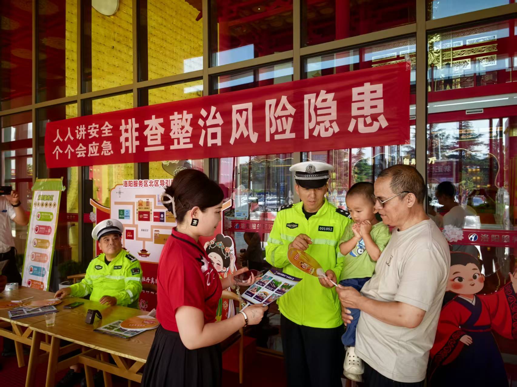 河南省高速交警总队五支队二大队部门联动开展“安全生产月”主题宣传活动