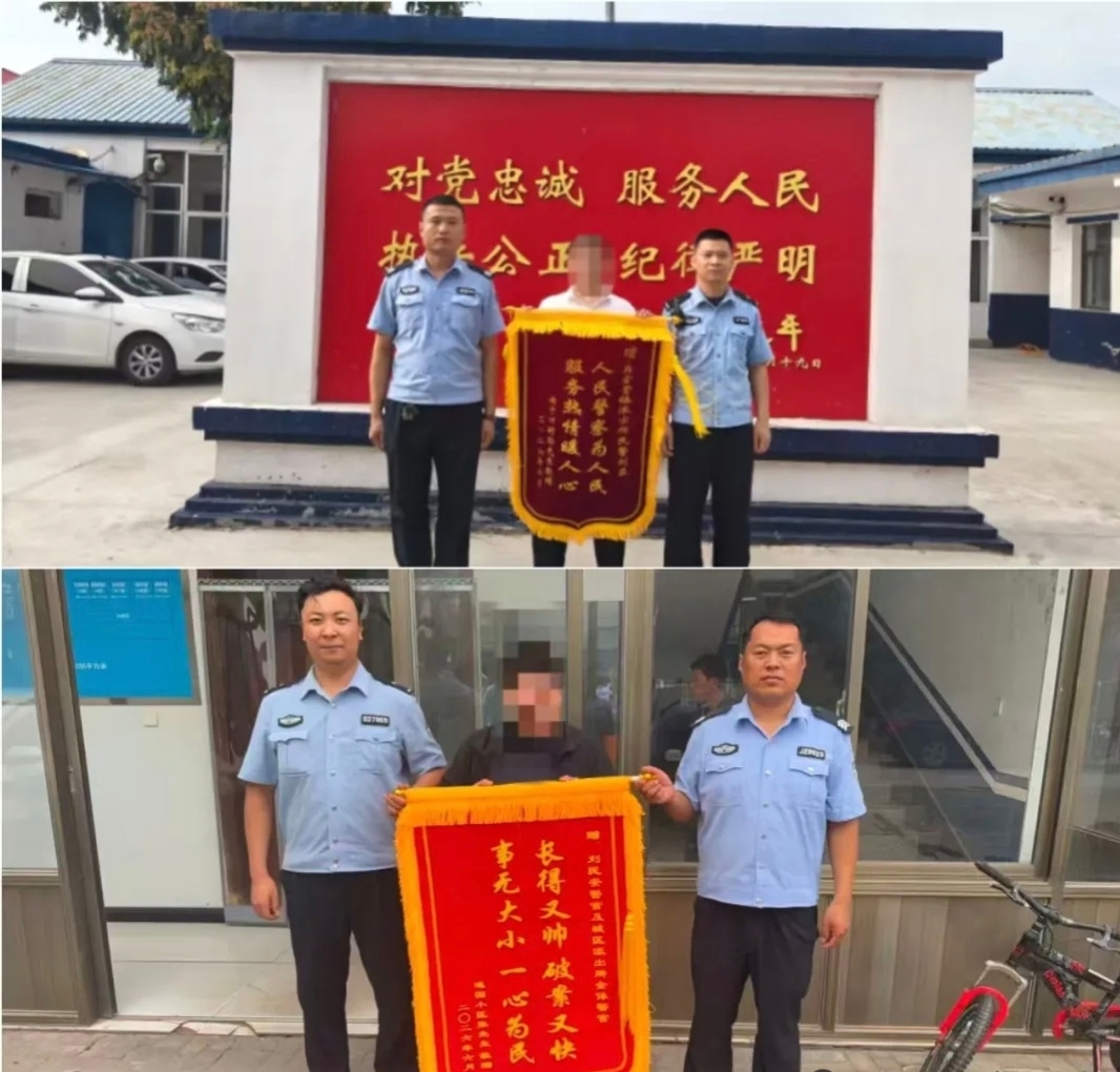 暖心警事｜连获两面锦旗！“小事”办到了群众心坎上
