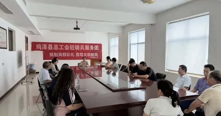 文明实践新风 | 鸡泽县总工会：轻骑兵入企宣讲 传递文明婚俗理念