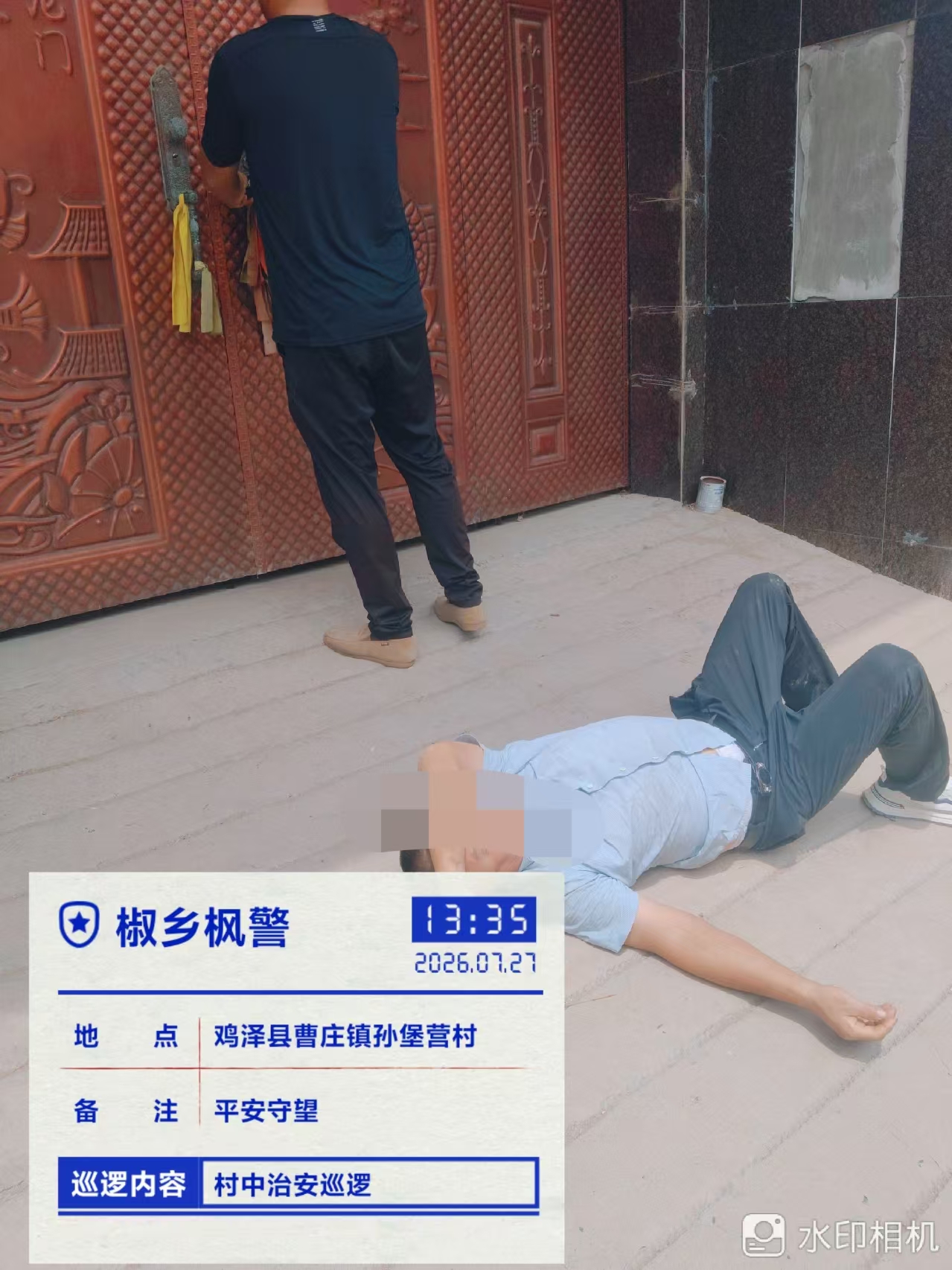 河北鸡泽：  巡逻防范遇醉汉  担当作为爱心献