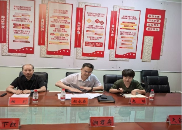 政企座谈聚合力  食安赋能促振兴——中食办与鸡泽县共绘食品产业高质量发展新蓝图