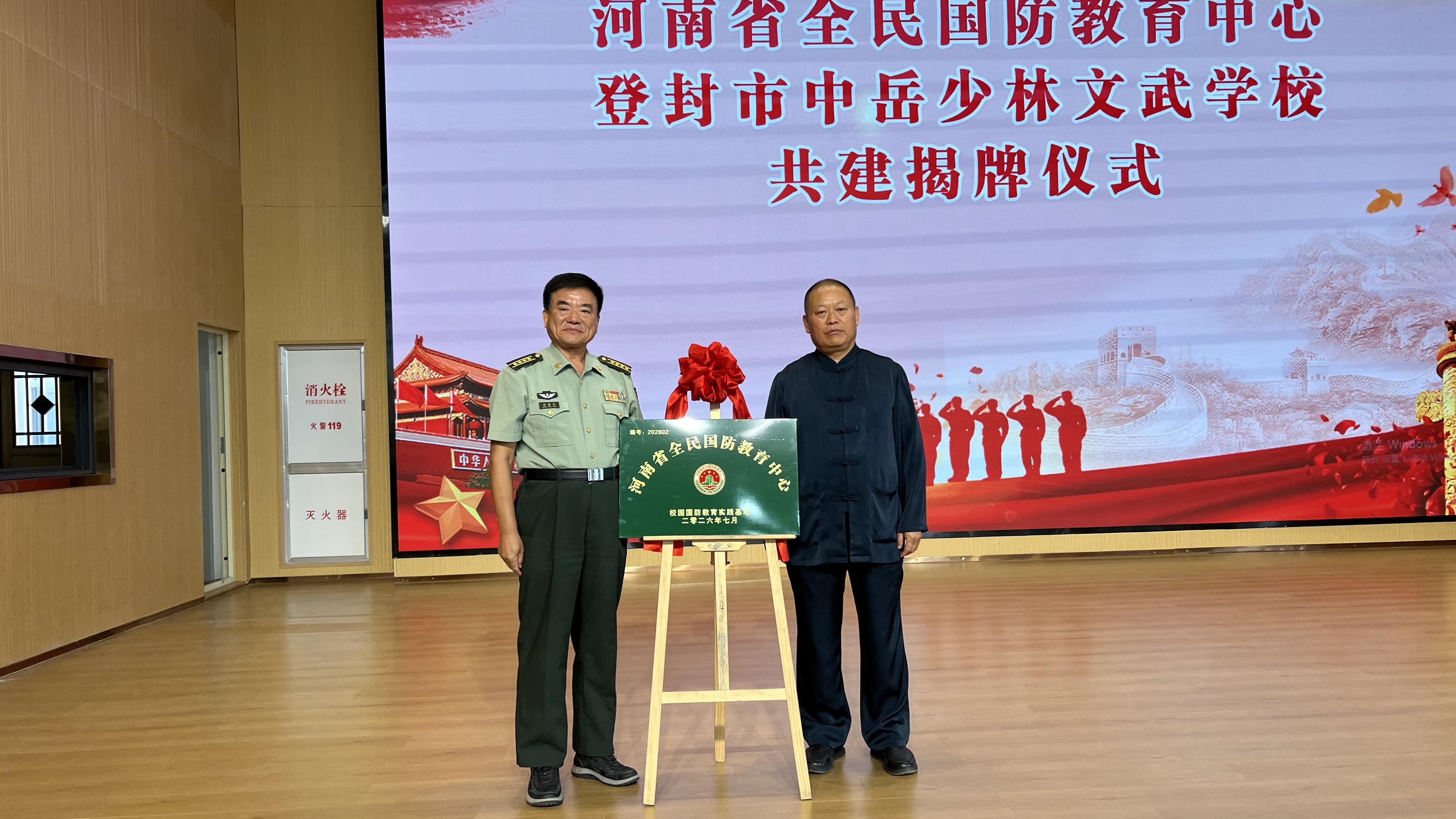 嵩山脚下铸军魂   少林功夫砺国防