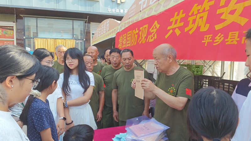 8•15日本投降纪念日，河北省平乡县高盛老兵志愿服务队街头开展爱国宣讲