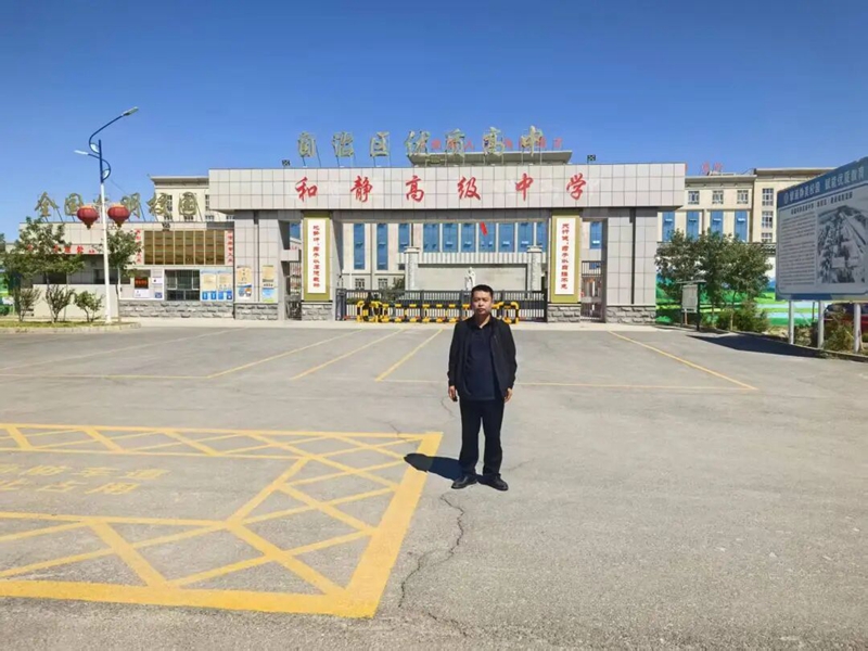 鸡泽县骨干教师张红瑞光荣入选邯郸市第十一批援疆教育人才队伍