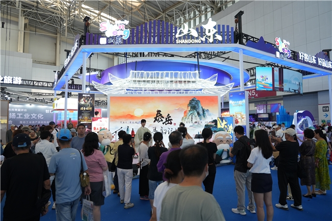 山东省泰安沉浸式文旅“出圈”！亮相2026中国文化旅游产业博览会
