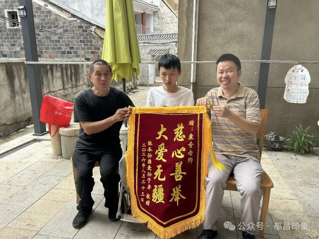 从爷爷背上到北邮校园，都昌少年张子房携锦旗专程感恩“摆渡人”袁奇